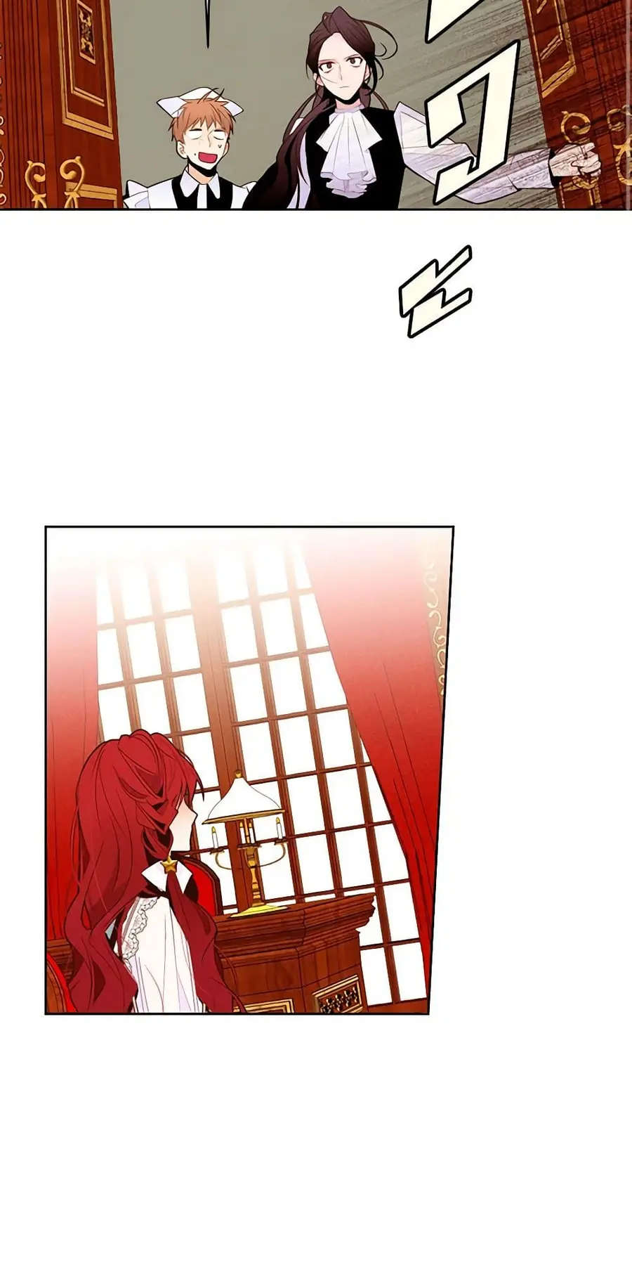 A Common Story of a Lady's New Life ตอนที่ 21 หน้า 2