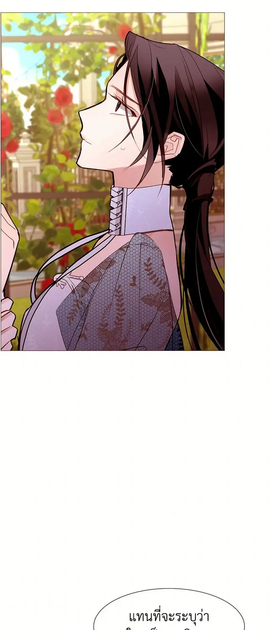 A Common Story of a Lady's New Life ตอนที่ 87 หน้า 3