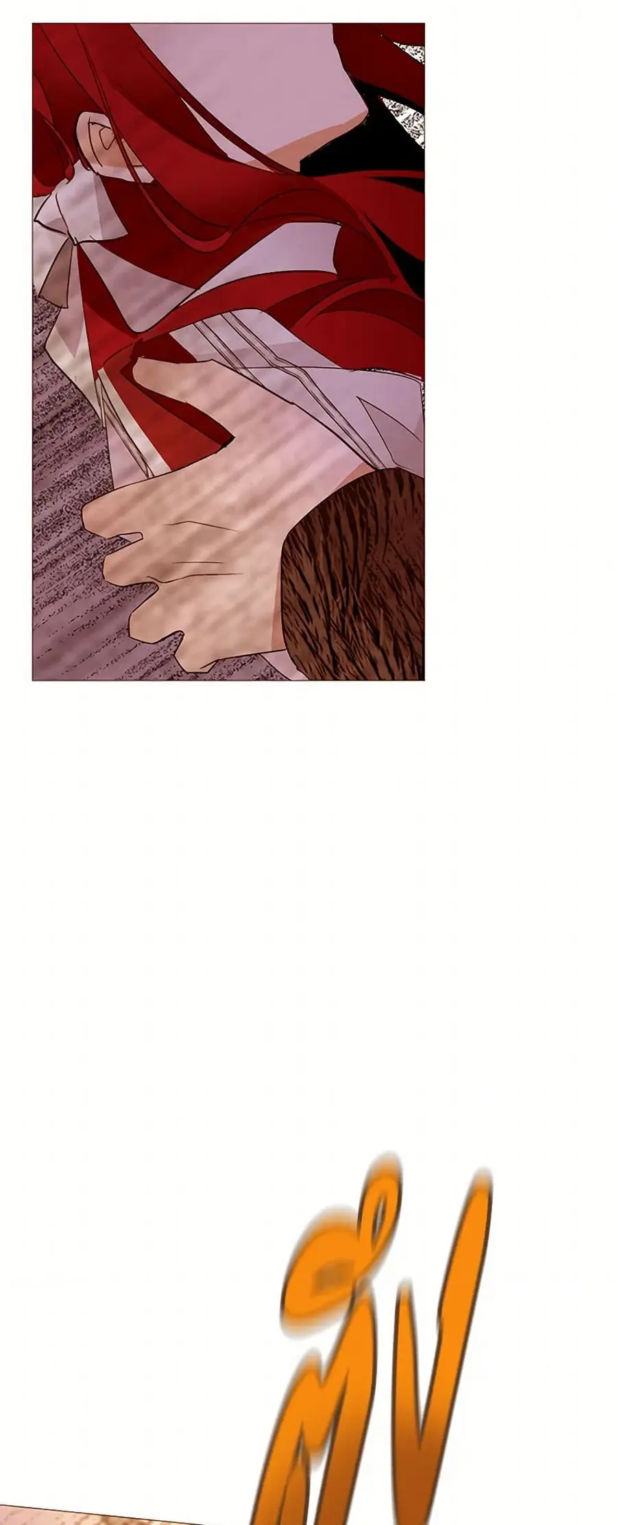 A Common Story of a Lady's New Life ตอนที่ 89 หน้า 3