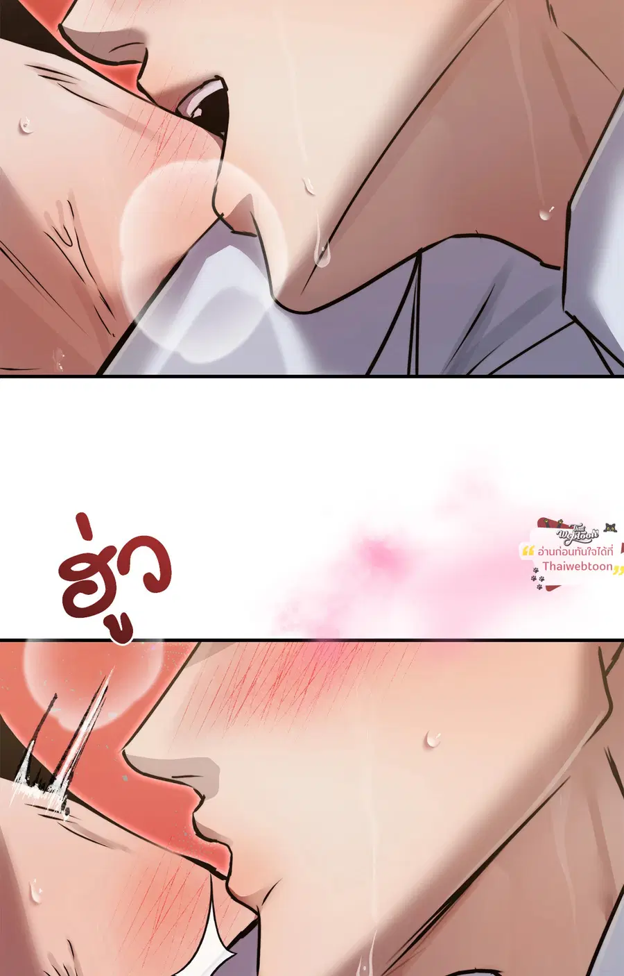 A Crown of Thorns ตอนที่ 19 หน้า 3