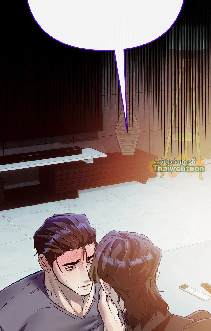 A Crown of Thorns ตอนที่ 28 หน้า 2