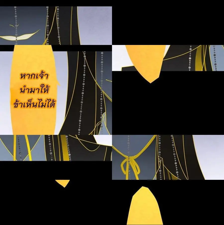 A Depiction of Hell ตอนที่ 4 หน้า 3