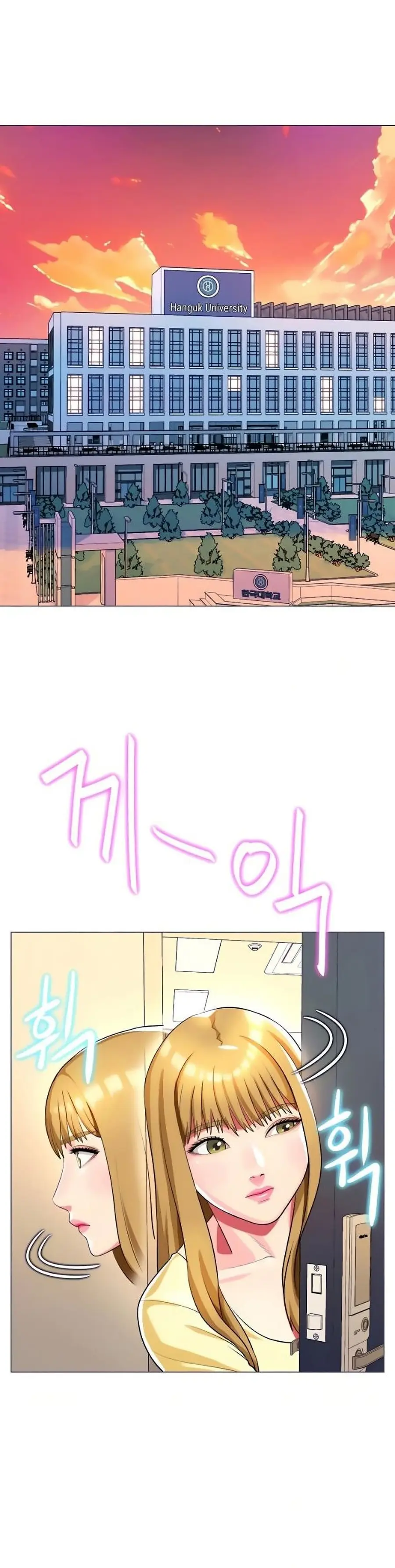 A Different Class ตอนที่ 25 หน้า 1