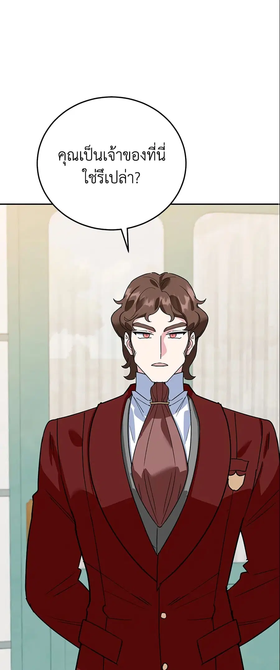 A Divorced Evil Lady Bakes Cakes ตอนที่ 30 หน้า 1