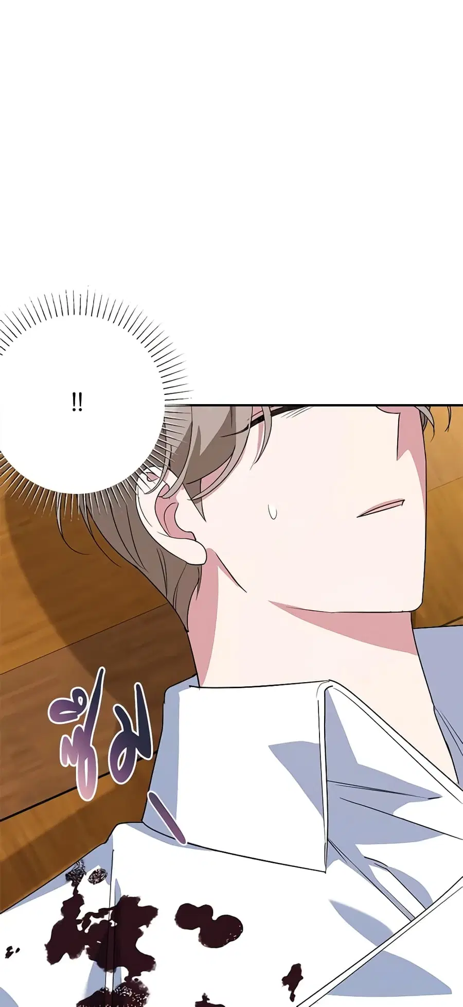 A Divorced Evil Lady Bakes Cakes ตอนที่ 38 หน้า 3