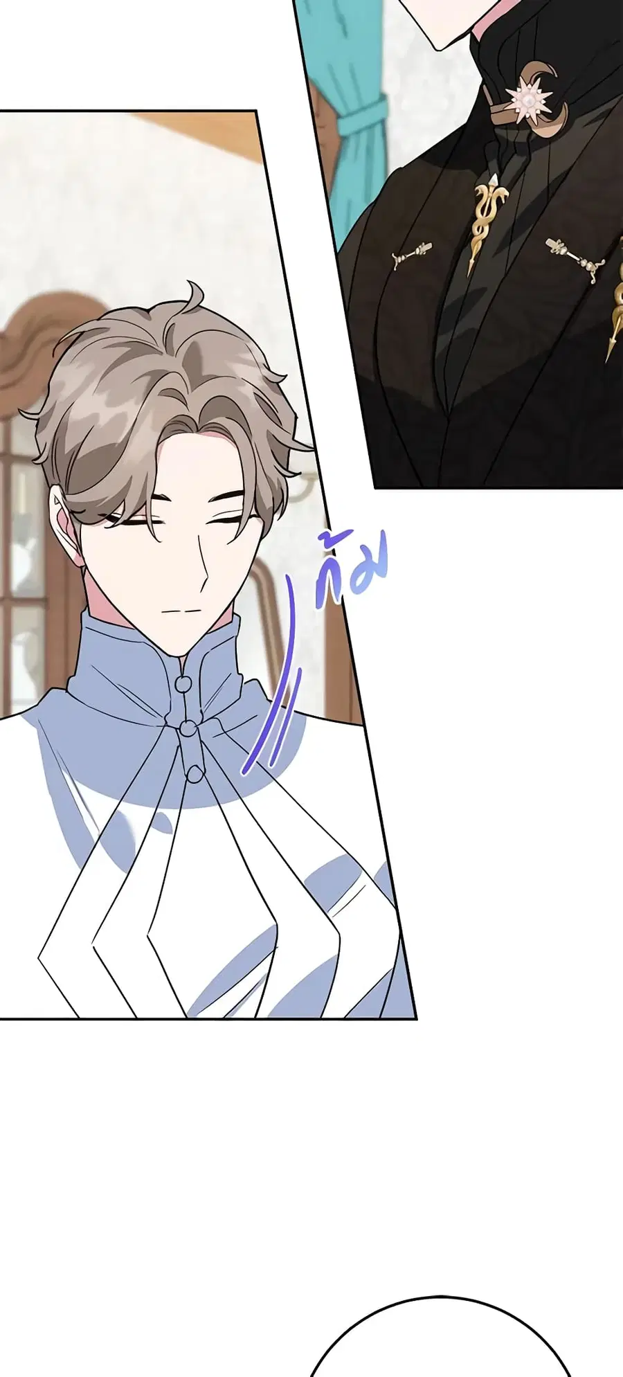 A Divorced Evil Lady Bakes Cakes ตอนที่ 43 หน้า 3