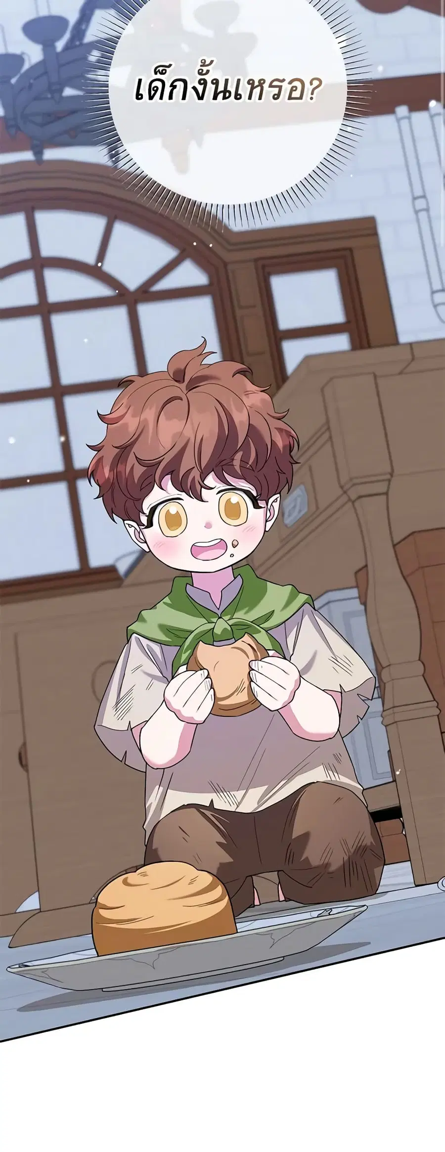A Divorced Evil Lady Bakes Cakes ตอนที่ 52 หน้า 2