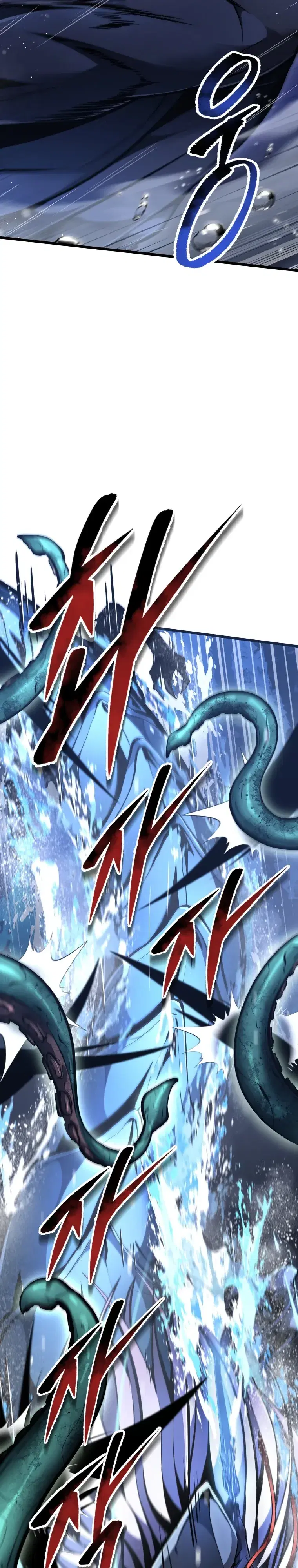 A Dragonslayer’s Peerless Regression ตอนที่ 103 หน้า 2