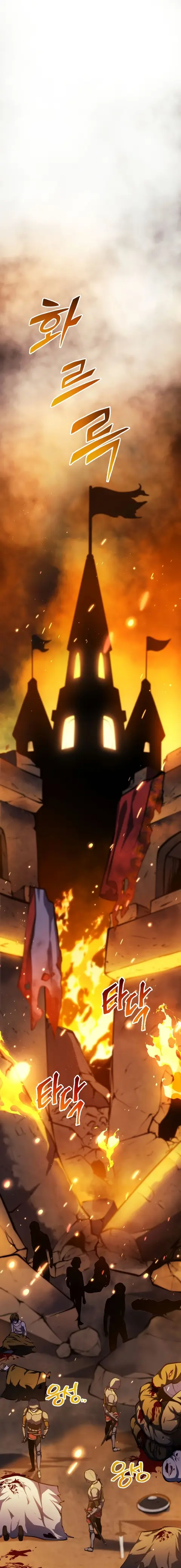 A Dragonslayer’s Peerless Regression ตอนที่ 6 หน้า 2