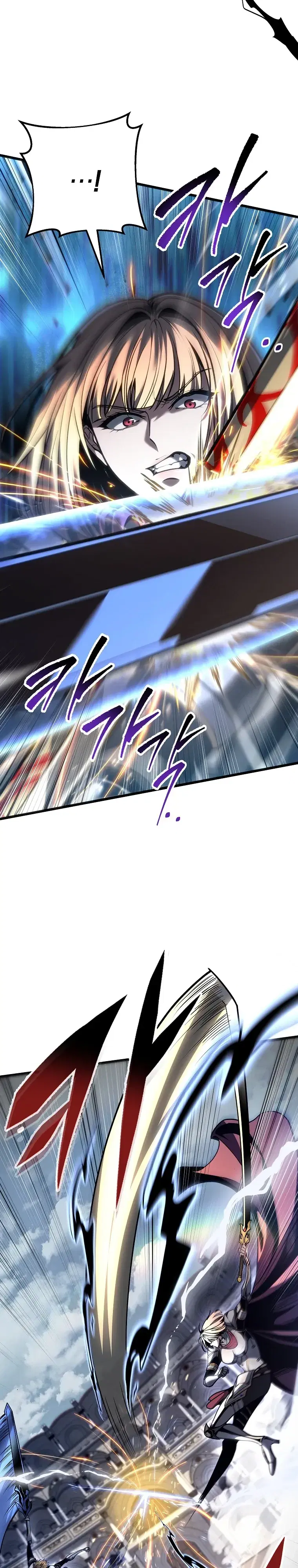 A Dragonslayer’s Peerless Regression ตอนที่ 95 หน้า 3