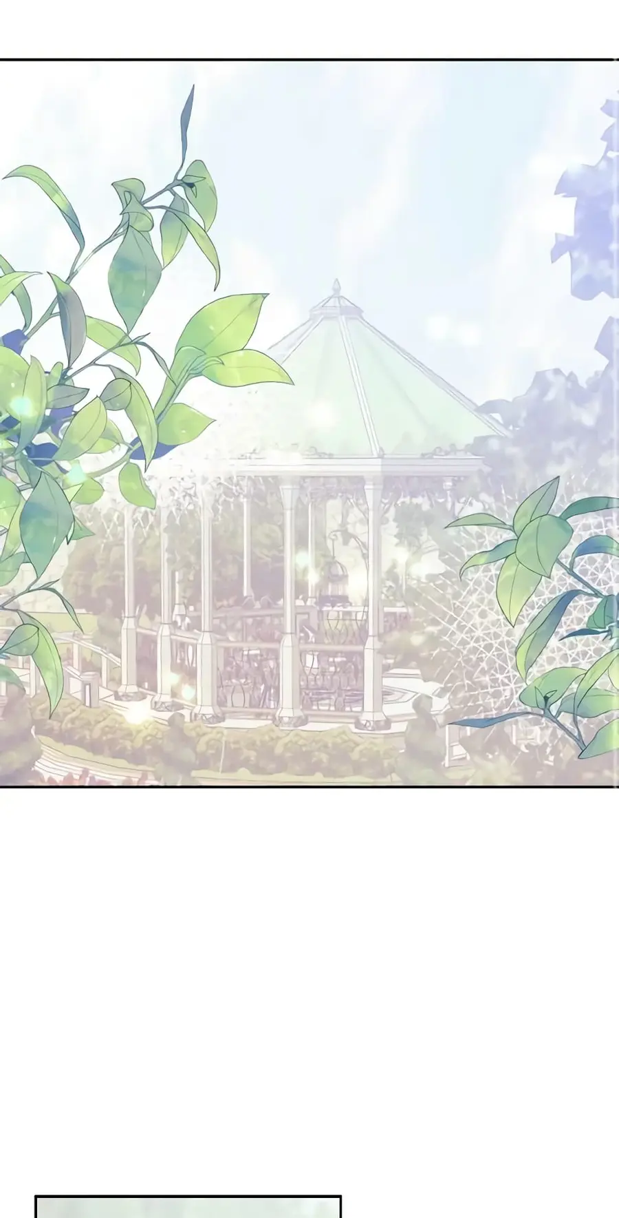 A Dream Escape ตอนที่ 12 หน้า 1