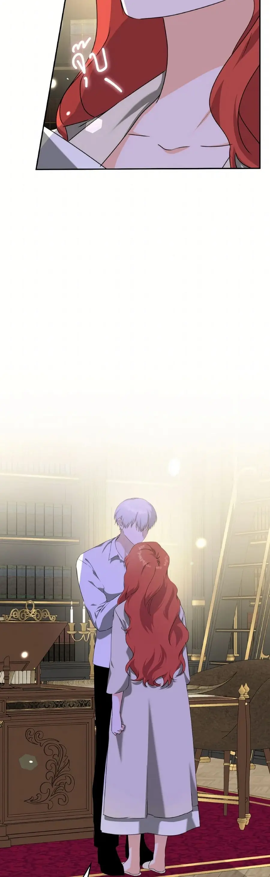 A Dream Escape ตอนที่ 56 หน้า 2