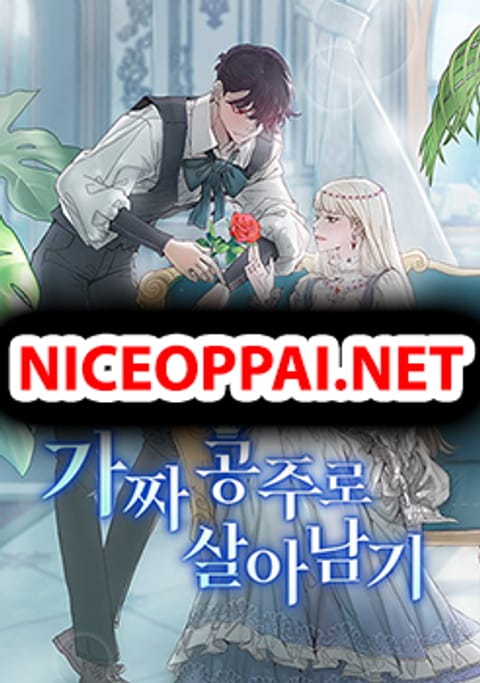 ปก A Fake Princess’s Survival Diary มังงะเกาหลี แปลไทย