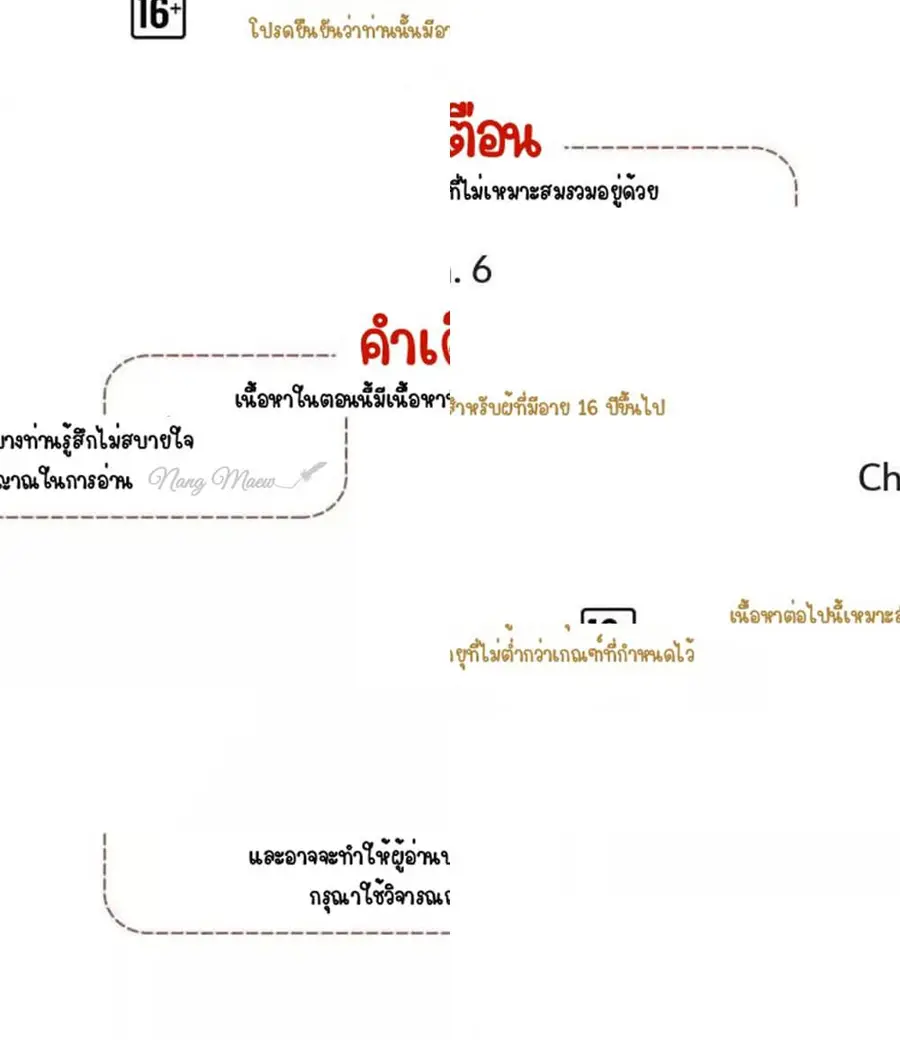 A Flourishing Doctress ตอนที่ 6 หน้า 2