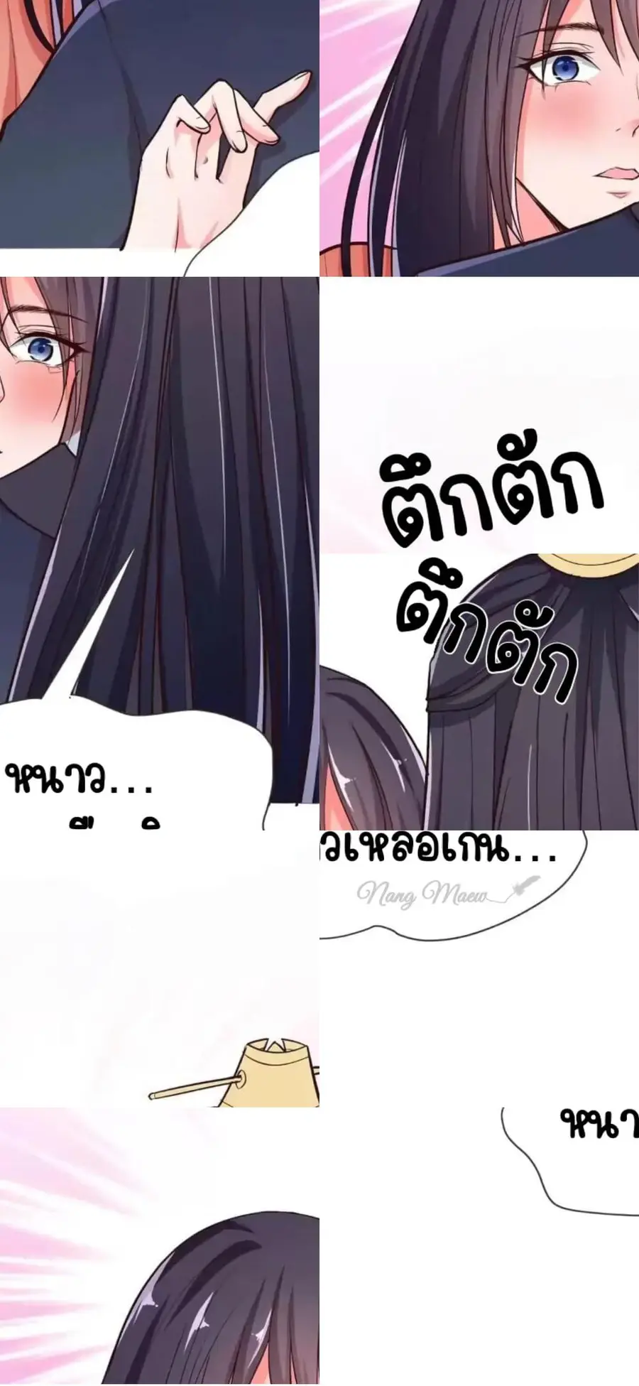A Flourishing Doctress ตอนที่ 6 หน้า 3