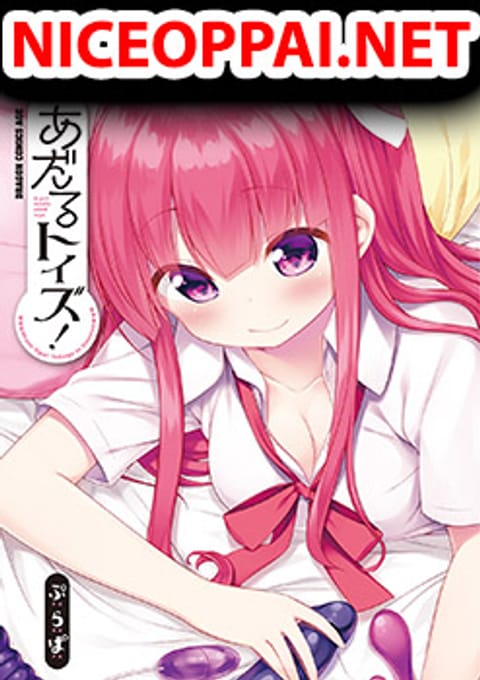 ปก A Girl Meets Sex Toys: Akane Oguri Indulge In Onanism มังงะญี่ปุ่น แปลไทย