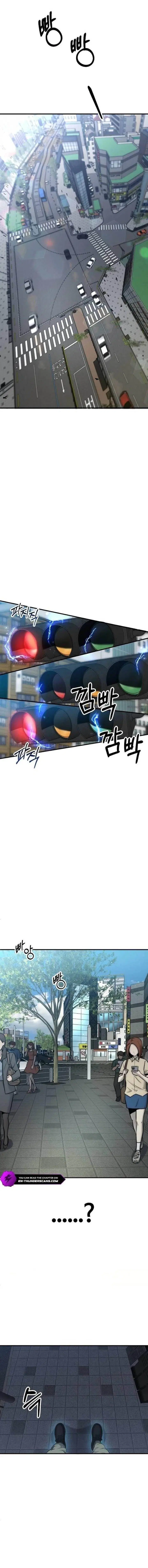 A Hero Who Is Good At Everything ตอนที่ 1 หน้า 1