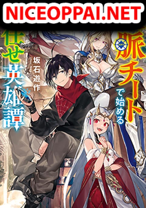 ปก A Heroic Tale About Starting With a Personal Relations Cheat(Ability) and Letting Others Do the Job มังงะญี่ปุ่น แปลไทย