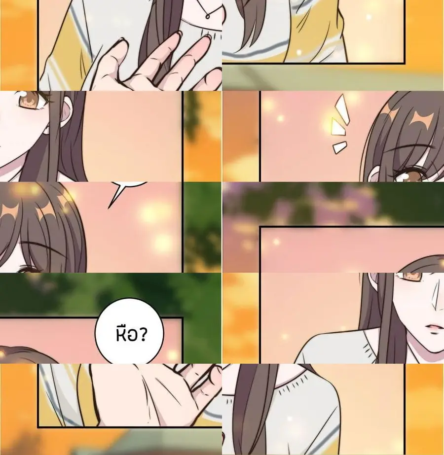 A Hidden Love Marriage ตอนที่ 31 หน้า 2