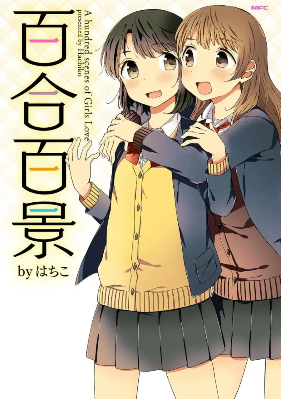 A Hundred Scenes of Girls Love ตอนที่ 1 หน้า 1