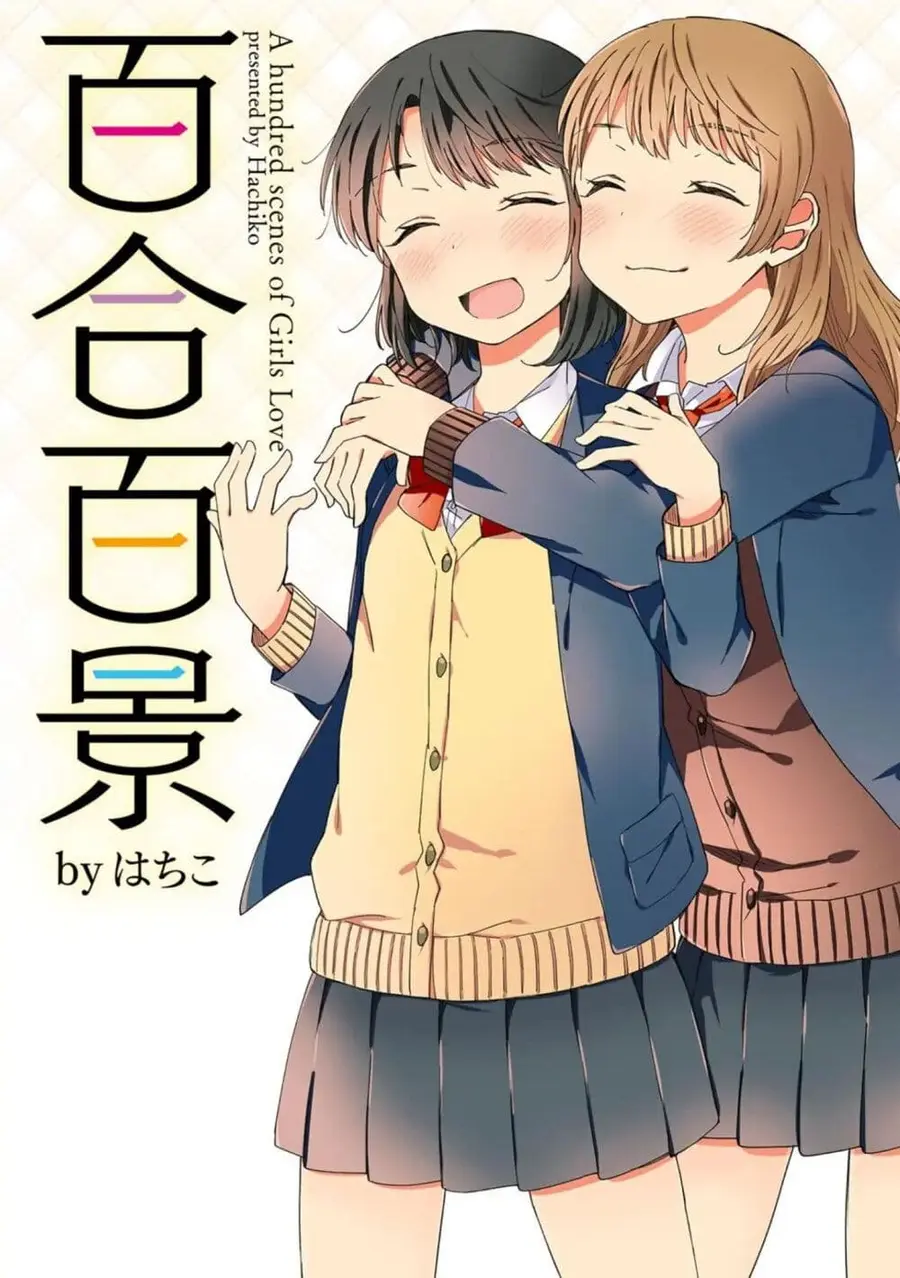 A Hundred Scenes of Girls Love ตอนที่ 1 หน้า 3