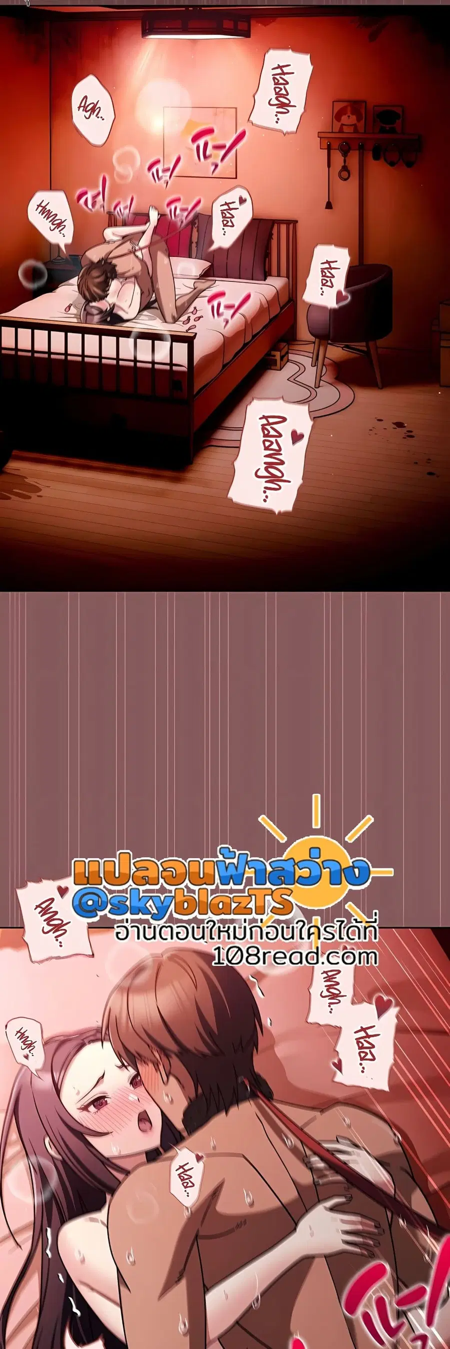 A Lucky Day ตอนที่ 4 หน้า 3