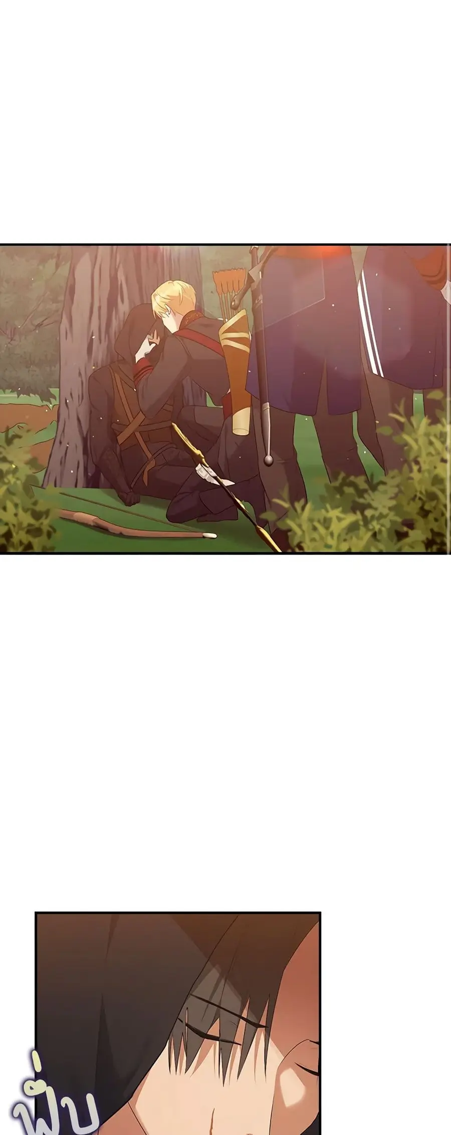 A Male Protagonist Is Blocking My Way ตอนที่ 28 หน้า 2
