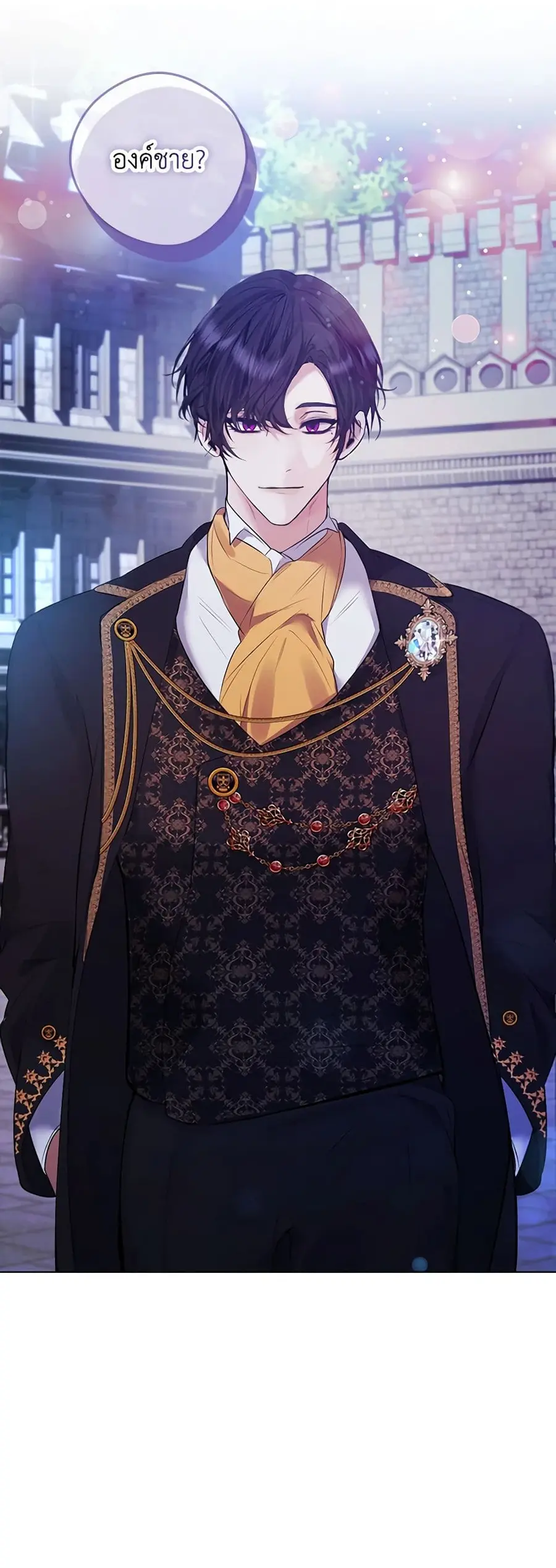 A Male Protagonist Is Blocking My Way ตอนที่ 48 หน้า 3
