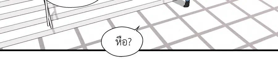 A Man of Virtue ตอนที่ 10 หน้า 3