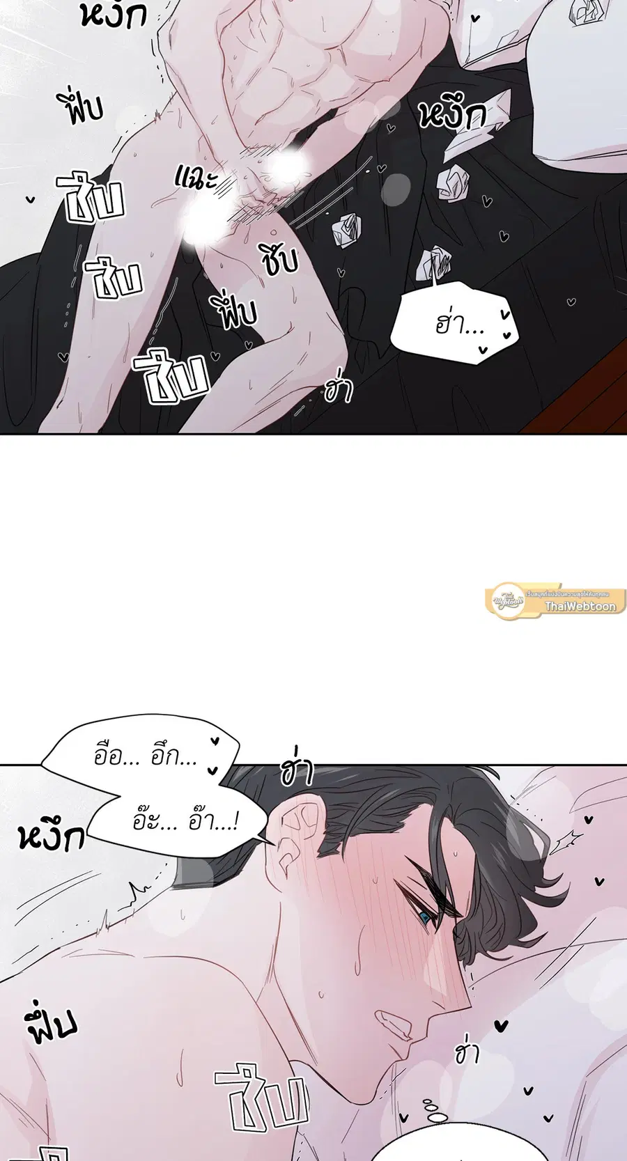 A Man of Virtue ตอนที่ 32 หน้า 2