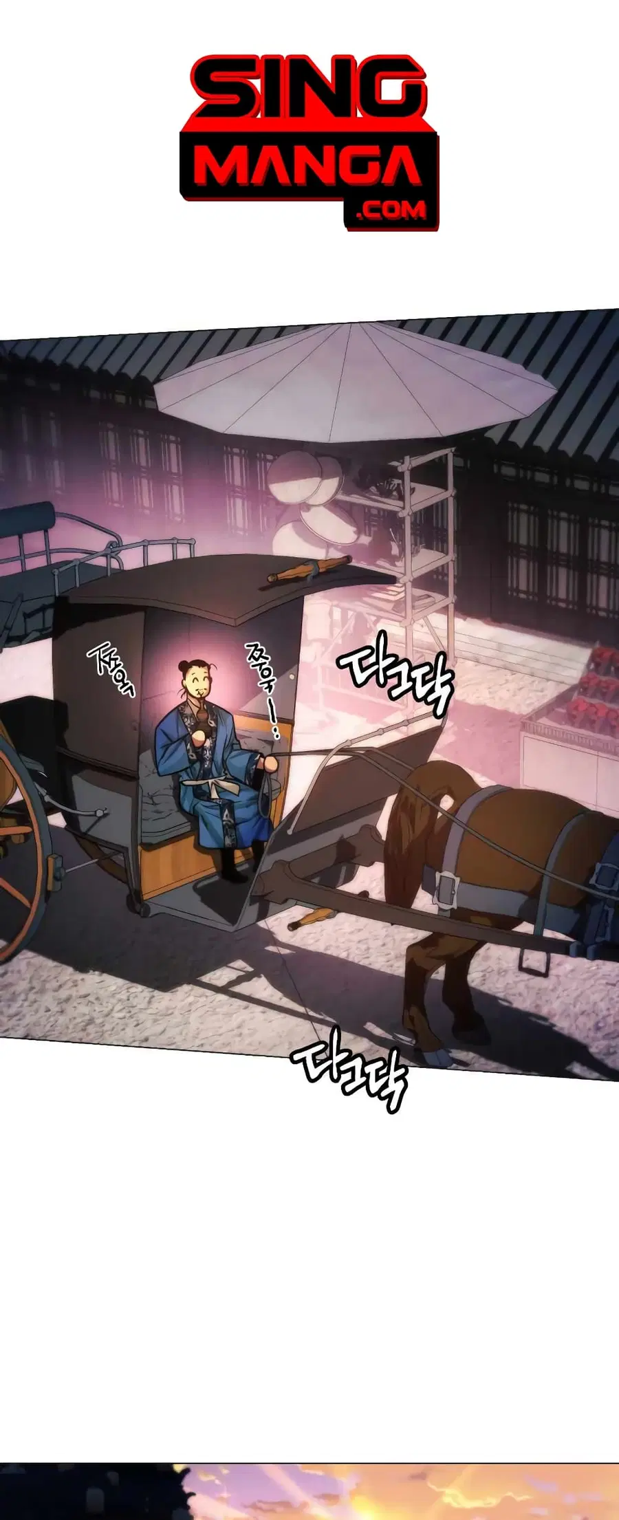 A Modern Man Who Got Transmigrated Into the Murim World ตอนที่ 27 หน้า 1