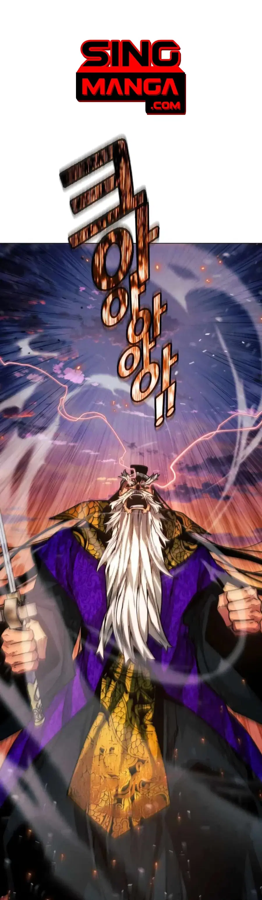 A Modern Man Who Got Transmigrated Into the Murim World ตอนที่ 41 หน้า 1