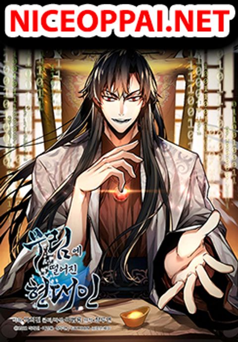 ปก A Modern Man Who Got Transmigrated Into the Murim World มังงะญี่ปุ่น แปลไทย