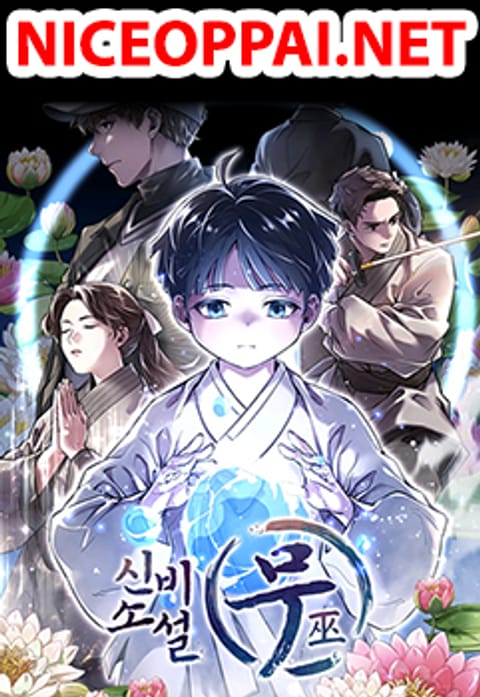 ปก A Mystery Story – The Shaman มังงะญี่ปุ่น แปลไทย