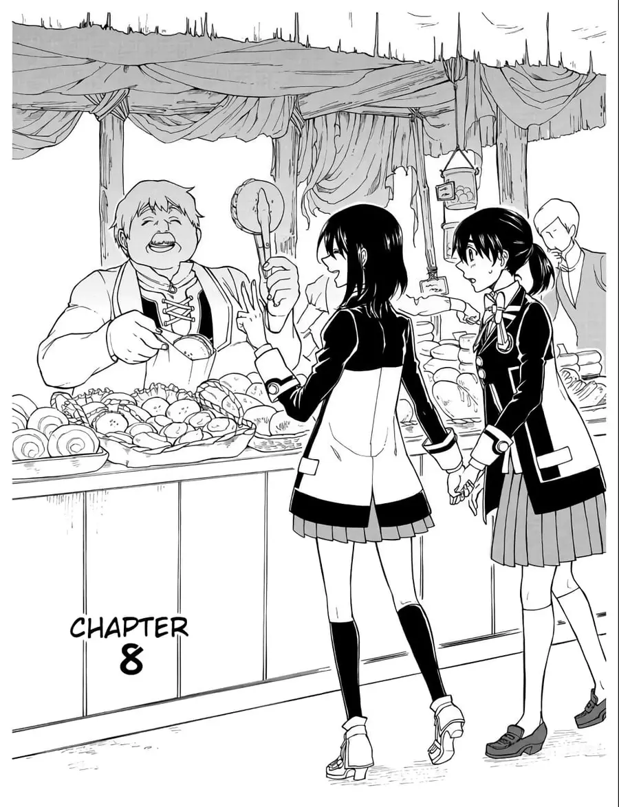 +a no Tachiichi ตอนที่ 8 หน้า 1