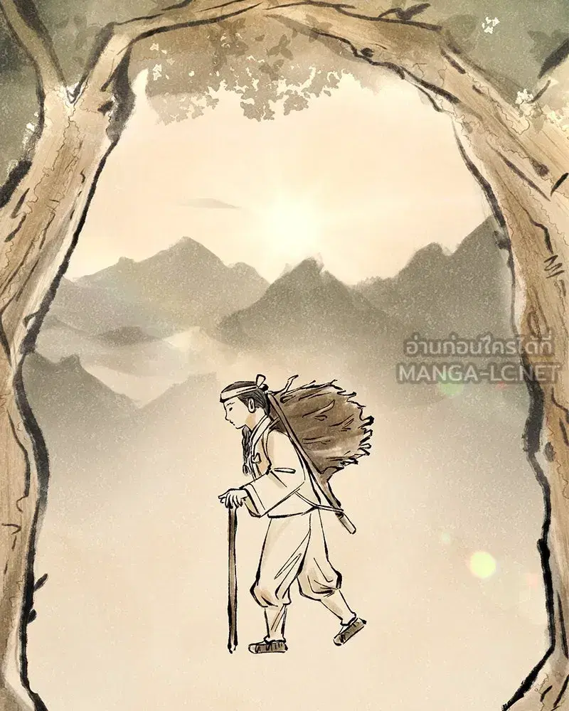 A Not So Fairy Tale ตอนที่ 1 หน้า 3