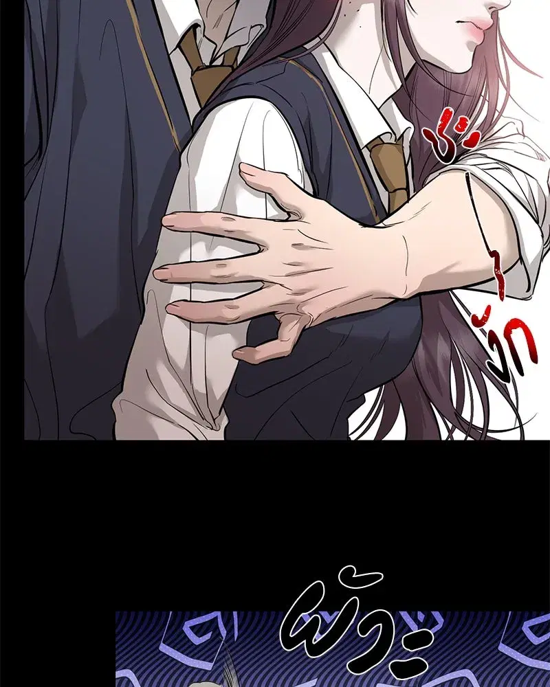 A Not So Fairy Tale ตอนที่ 106 หน้า 2