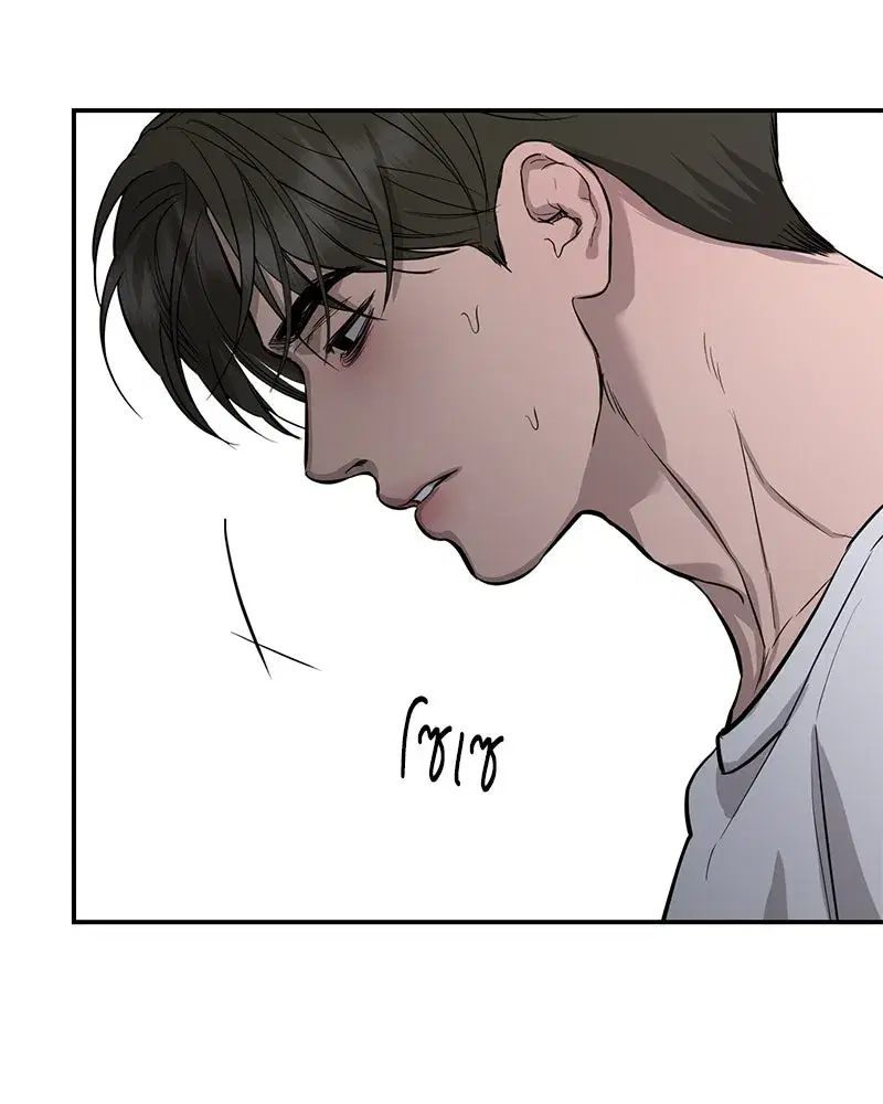 A Not So Fairy Tale ตอนที่ 107 หน้า 2