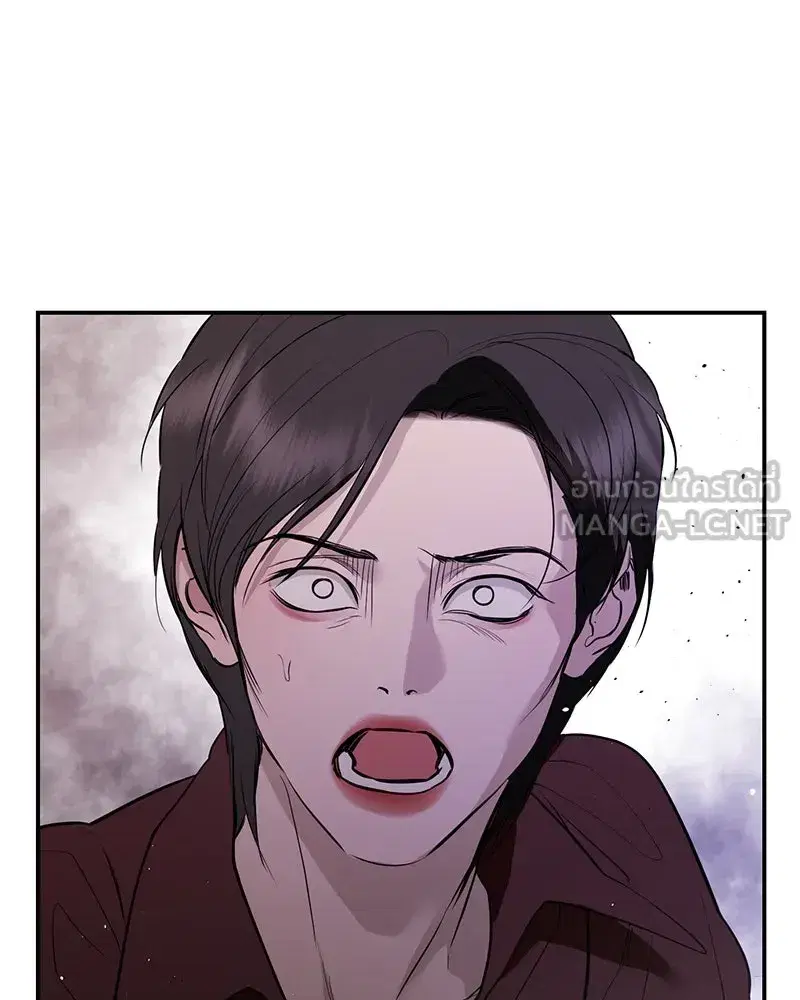 A Not So Fairy Tale ตอนที่ 120 หน้า 3