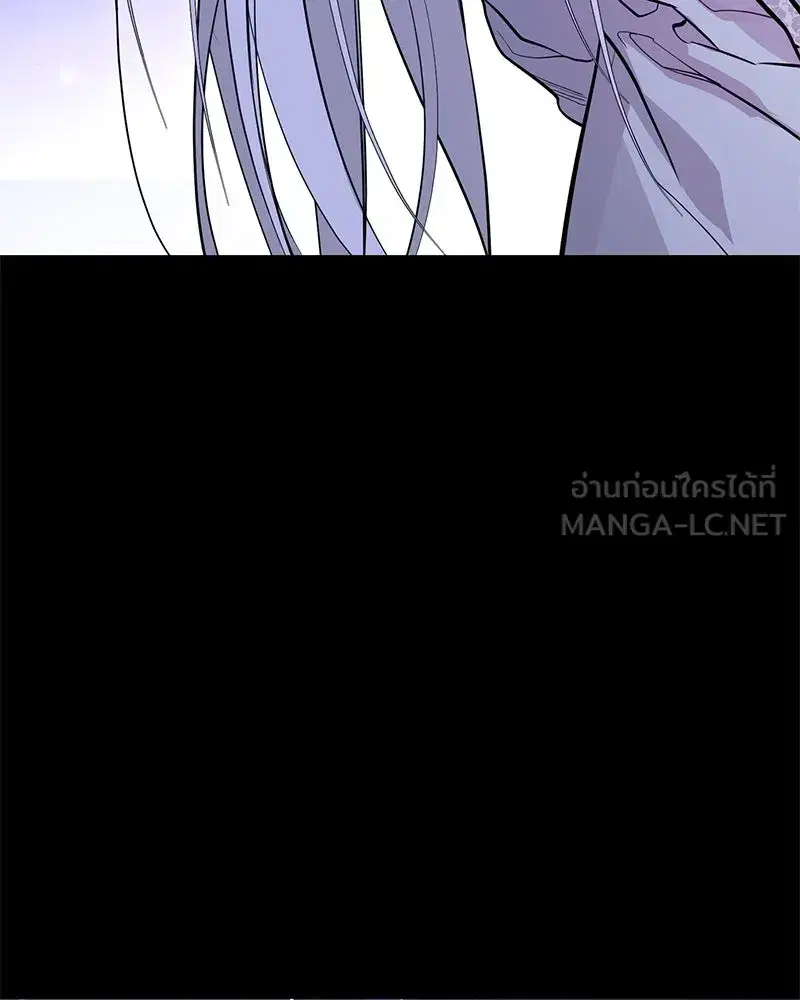 A Not So Fairy Tale ตอนที่ 126 หน้า 3