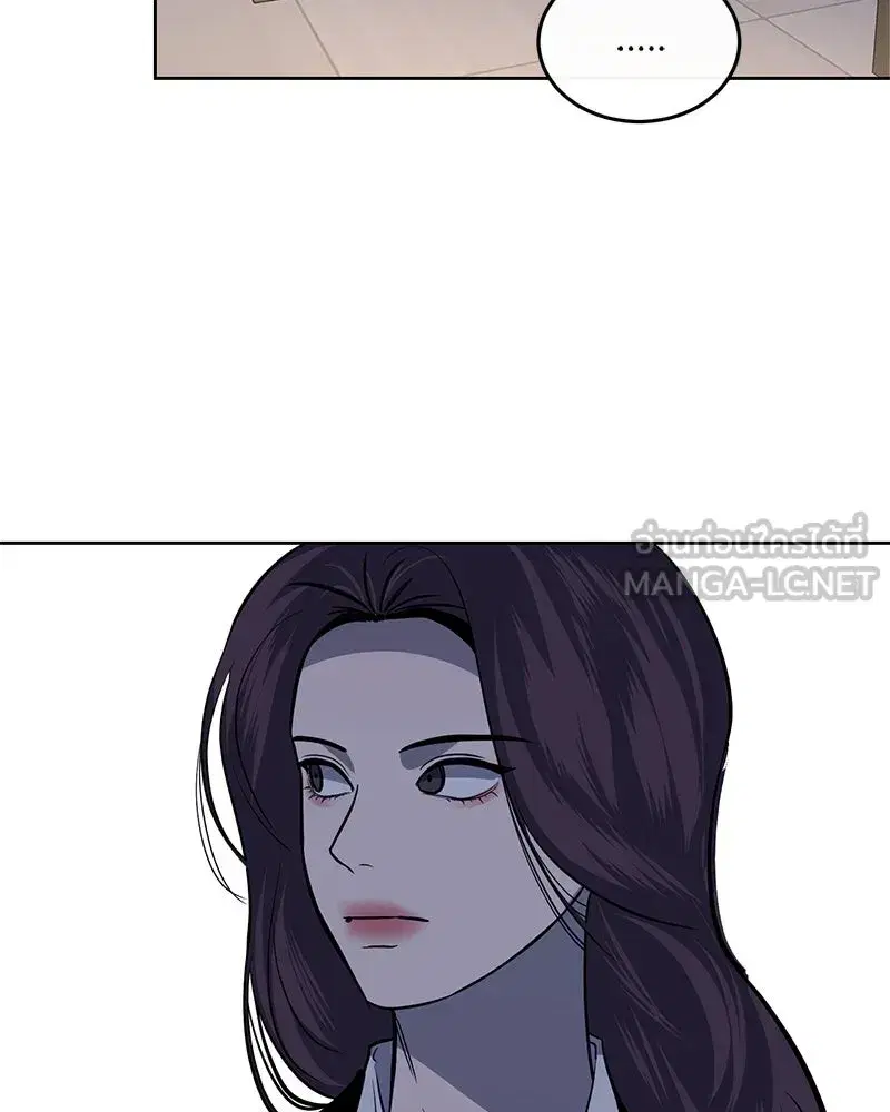 A Not So Fairy Tale ตอนที่ 13 หน้า 3