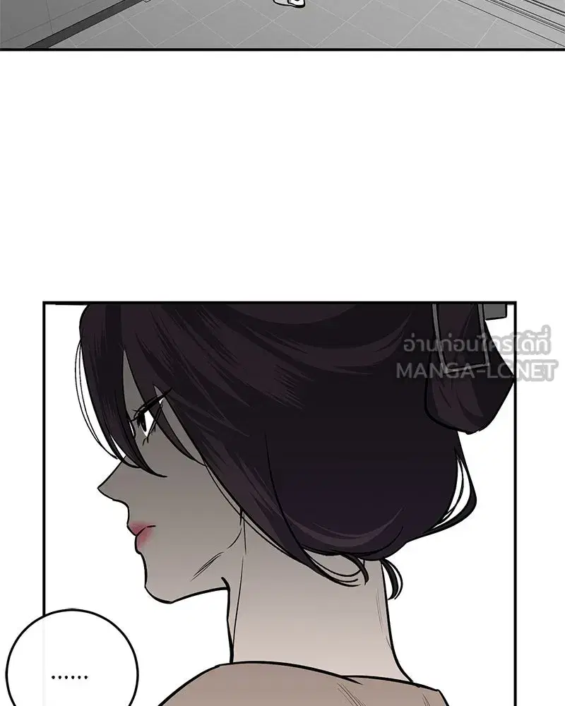 A Not So Fairy Tale ตอนที่ 17 หน้า 3
