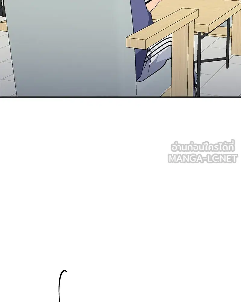 A Not So Fairy Tale ตอนที่ 31 หน้า 3