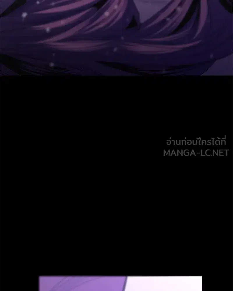 A Not So Fairy Tale ตอนที่ 46 หน้า 3