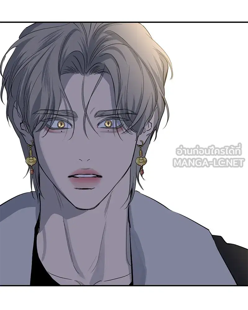 A Not So Fairy Tale ตอนที่ 63 หน้า 3