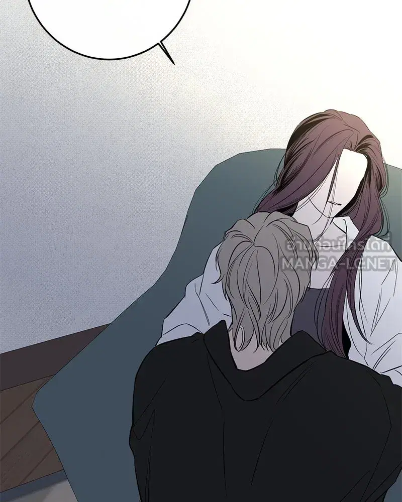 A Not So Fairy Tale ตอนที่ 64 หน้า 3