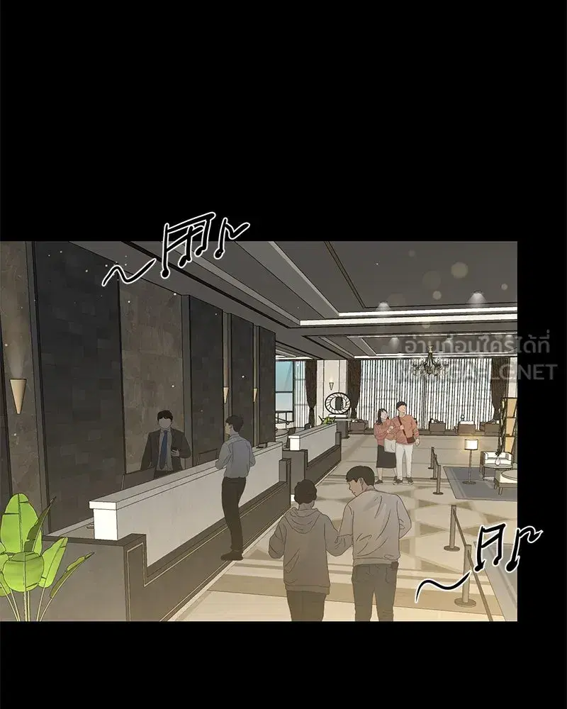 A Not So Fairy Tale ตอนที่ 65 หน้า 3