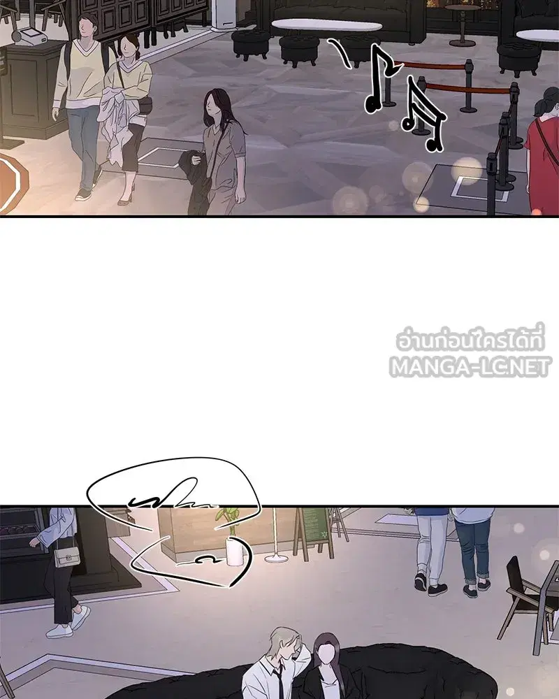 A Not So Fairy Tale ตอนที่ 67 หน้า 3