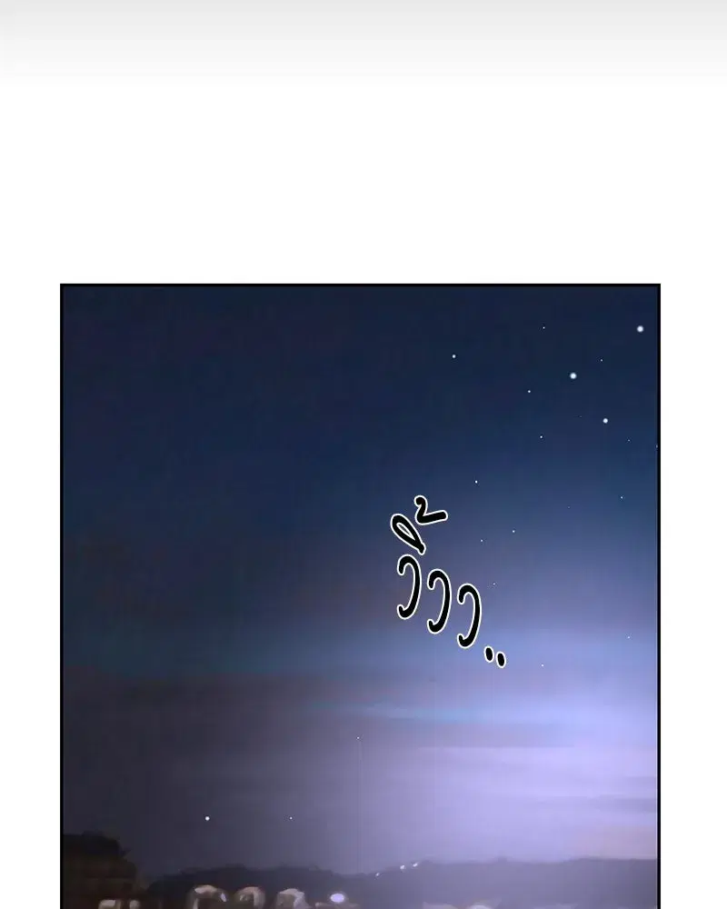 A Not So Fairy Tale ตอนที่ 84 หน้า 2