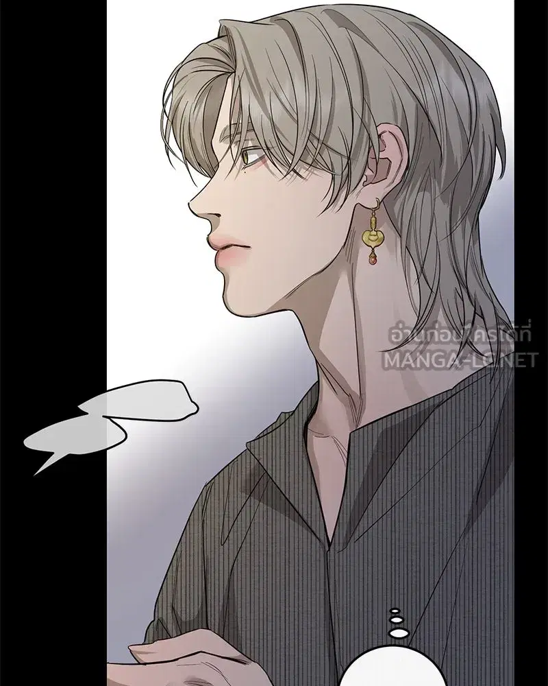 A Not So Fairy Tale ตอนที่ 98 หน้า 3